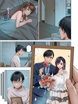 [ペーター・ミツル] 夫婦交姦～一度シたら戻れない…夫よりスゴい婚外セックス～ 31-48_37_0003