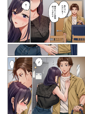 [ペーター・ミツル] 夫婦交姦～一度シたら戻れない…夫よりスゴい婚外セックス～ 31-48_37_0008