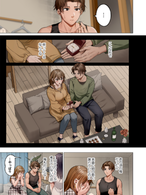 [ペーター・ミツル] 夫婦交姦～一度シたら戻れない…夫よりスゴい婚外セックス～ 31-48_44_0005