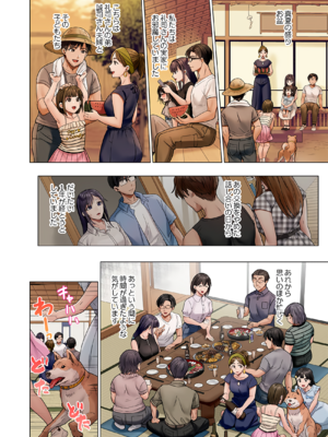 [ペーター・ミツル] 夫婦交姦～一度シたら戻れない…夫よりスゴい婚外セックス～ 31-48_45_0004