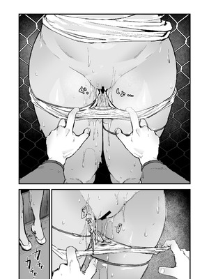 [OKTM (差詰そうたろう)] Hな妄想しながらココに来るな (サイレントヒル)_04