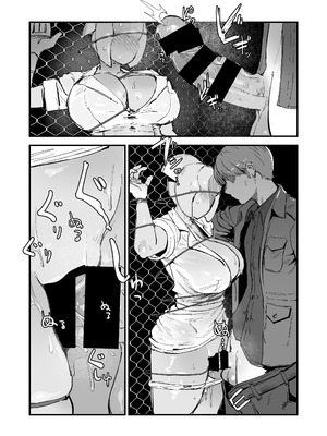 [OKTM (差詰そうたろう)] Hな妄想しながらココに来るな (サイレントヒル)_05