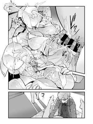 [OKTM (差詰そうたろう)] Hな妄想しながらココに来るな (サイレントヒル)_14