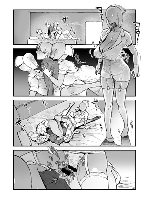 [OKTM (差詰そうたろう)] Hな妄想しながらココに来るな (サイレントヒル)_15