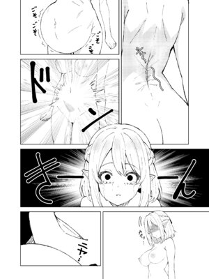[TSF CAFE (TY)] 永遠之魔術_14