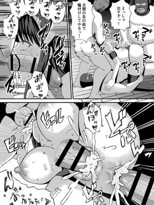 [もちどら] 夫のためなので〜隣人のデカチン裏垢男子に清楚妻を寝取らせてみたら〜_60