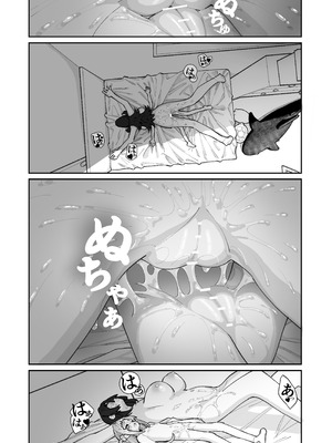 [ハウス栽培もち (白玉もち)] 姪とイケナイこと [DL版]_30