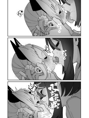 [ハウス栽培もち (白玉もち)] 姪とイケナイこと [DL版]_36