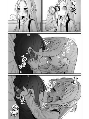 [ハウス栽培もち (白玉もち)] 姪とイケナイこと [DL版]_67