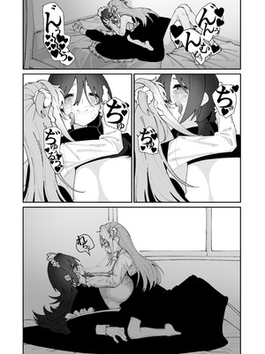 [ハウス栽培もち (白玉もち)] 姪とイケナイこと [DL版]_72