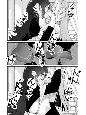 [ハウス栽培もち (白玉もち)] 姪とイケナイこと [DL版]_74