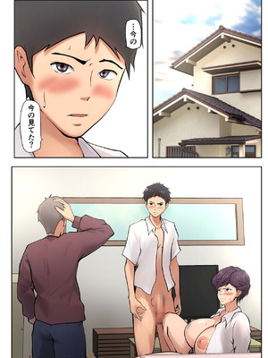 [ペンタクル] 仕方なく母ちゃんとセックスします5_04