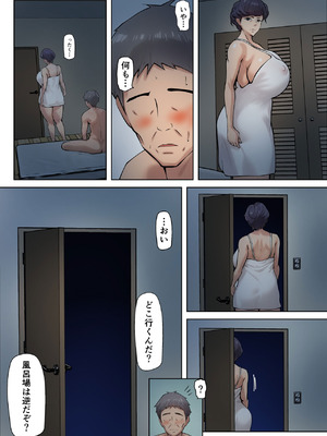 [ペンタクル] 仕方なく母ちゃんとセックスします5_13