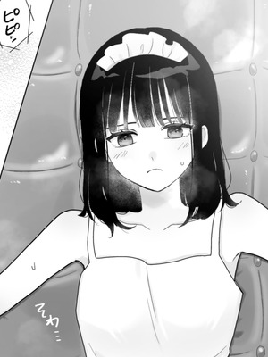 [月島狸 (ぽんたのもんじゃ)] 快楽マシーンモニター～くすぐり×快楽責め～ (オリジナル)_07