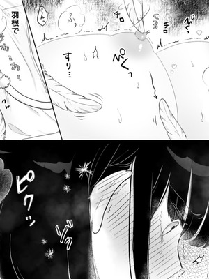 [月島狸 (ぽんたのもんじゃ)] 快楽マシーンモニター～くすぐり×快楽責め～ (オリジナル)_17