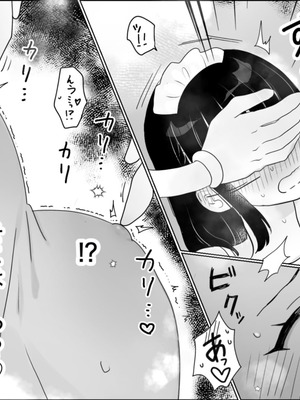 [月島狸 (ぽんたのもんじゃ)] 快楽マシーンモニター～くすぐり×快楽責め～ (オリジナル)_26