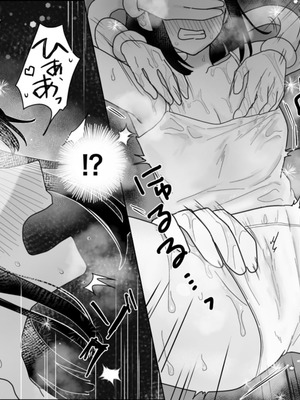 [月島狸 (ぽんたのもんじゃ)] 快楽マシーンモニター～くすぐり×快楽責め～ (オリジナル)_31