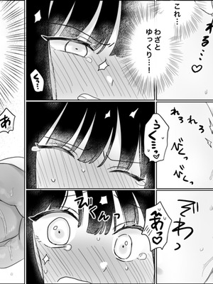 [月島狸 (ぽんたのもんじゃ)] 快楽マシーンモニター～くすぐり×快楽責め～ (オリジナル)_46