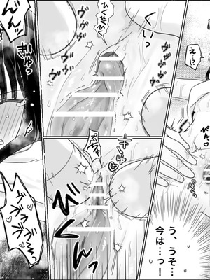 [月島狸 (ぽんたのもんじゃ)] 快楽マシーンモニター～くすぐり×快楽責め～ (オリジナル)_49