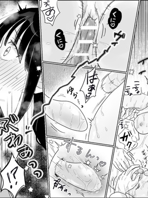 [月島狸 (ぽんたのもんじゃ)] 快楽マシーンモニター～くすぐり×快楽責め～ (オリジナル)_50