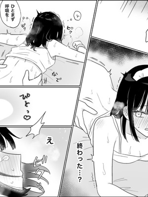 [月島狸 (ぽんたのもんじゃ)] 快楽マシーンモニター～くすぐり×快楽責め～ (オリジナル)_52