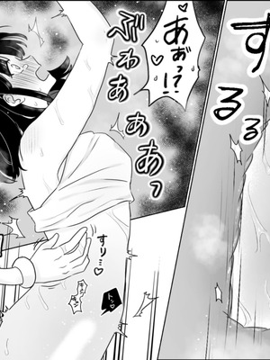 [月島狸 (ぽんたのもんじゃ)] 快楽マシーンモニター～くすぐり×快楽責め～ (オリジナル)_53