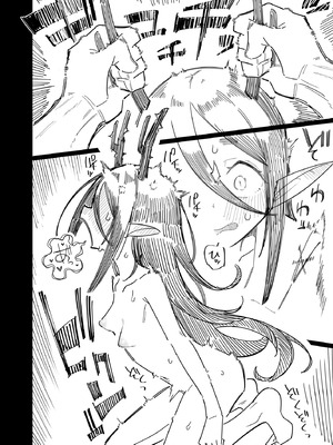 [流体ユリナアル (流体肉)] 有角人種が人間と婚姻する際、想い人に角を折って貰うことで人間堕ちする風習がある_05