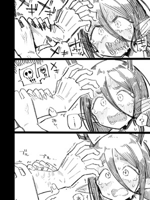 [流体ユリナアル (流体肉)] 有角人種が人間と婚姻する際、想い人に角を折って貰うことで人間堕ちする風習がある_15