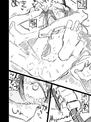 [流体ユリナアル (流体肉)] 有角人種が人間と婚姻する際、想い人に角を折って貰うことで人間堕ちする風習がある_23