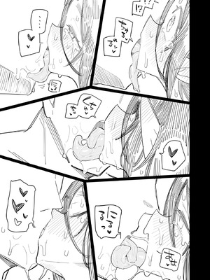 [流体ユリナアル (流体肉)] 有角人種が人間と婚姻する際、想い人に角を折って貰うことで人間堕ちする風習がある_30