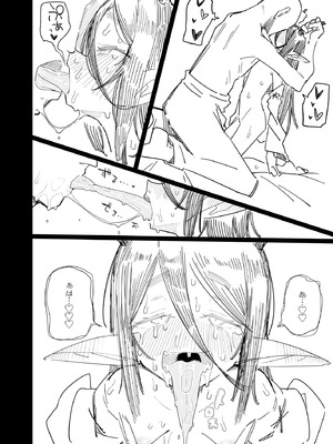 [流体ユリナアル (流体肉)] 有角人種が人間と婚姻する際、想い人に角を折って貰うことで人間堕ちする風習がある_31