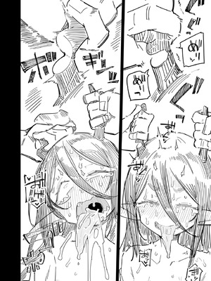 [流体ユリナアル (流体肉)] 有角人種が人間と婚姻する際、想い人に角を折って貰うことで人間堕ちする風習がある_33