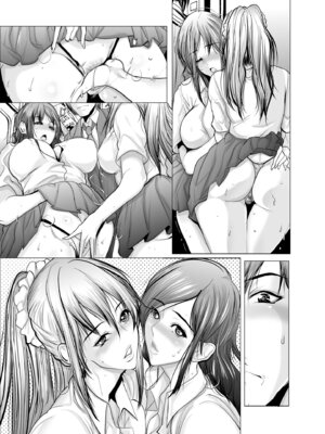 [葵の家 (三顕人)] ぷりぷりボディな種付痴女JK_20