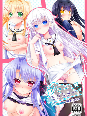 [黒猫亭 (チビのん☆)] サマーモンスター (Summer Pockets) [DL版]
