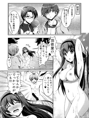 [黒猫亭 (チビのん☆)] サマーモンスター (Summer Pockets) [DL版]_04