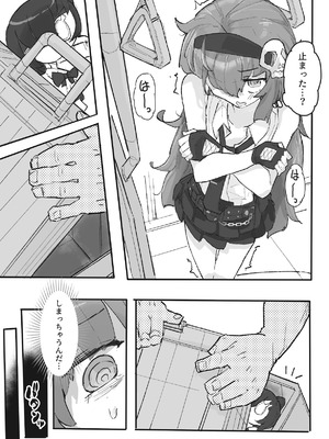 『くすぐりおじさん』 ~オカルトちゃん都市伝説File.2~_12