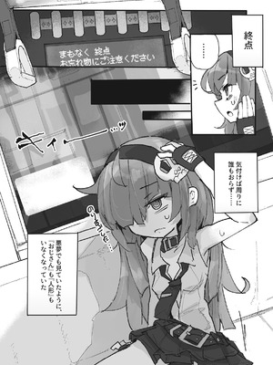 『くすぐりおじさん』 ~オカルトちゃん都市伝説File.2~_34