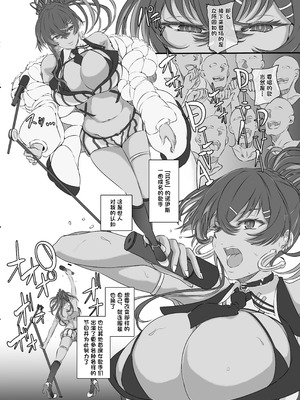 (C104) [CotesDeNoix (Cru)] 爆乳アイドルは淫響に染まる (勝利の女神：NIKKE) [心海汉化组]_02