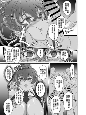 (C104) [CotesDeNoix (Cru)] 爆乳アイドルは淫響に染まる (勝利の女神：NIKKE) [心海汉化组]_17