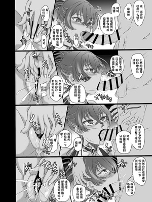 (C104) [CotesDeNoix (Cru)] 爆乳アイドルは淫響に染まる (勝利の女神：NIKKE) [心海汉化组]_20