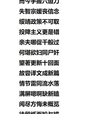 [Felsala] 佩恩回来了[更新中] (狄更斯翻译)_02