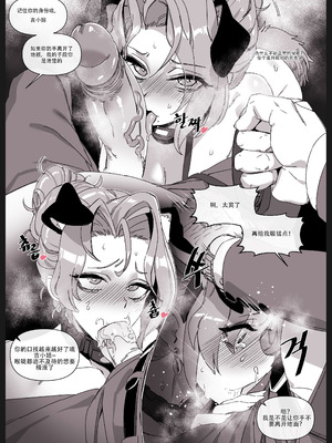 [Luxsumildo] 한사랑기획 육변기 길윤정 Vol.3 [中国翻訳]_06