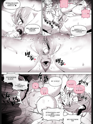 [Luxsumildo] 한사랑기획 육변기 길윤정 Vol.3 [中国翻訳]_11