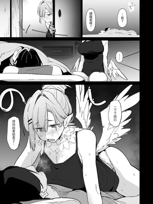 [ぐりいん野はうす (温野りょく)] 産卵期の娘はパパのちんぽで孕みたい [鄰居toby去碼] [無修正] [DL版]_08