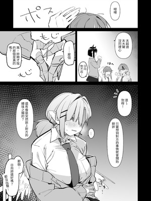 [ぐりいん野はうす (温野りょく)] 産卵期の娘はパパのちんぽで孕みたい [鄰居toby去碼] [無修正] [DL版]_14