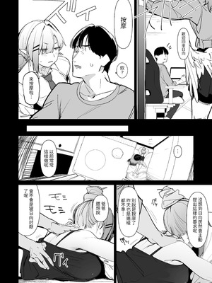 [ぐりいん野はうす (温野りょく)] 産卵期の娘はパパのちんぽで孕みたい [鄰居toby去碼] [無修正] [DL版]_15