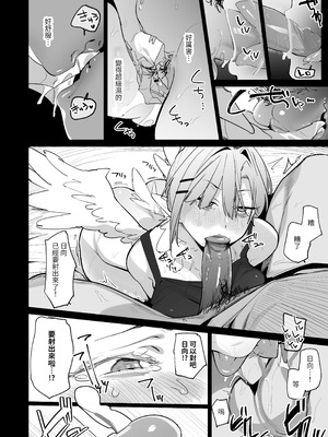 [ぐりいん野はうす (温野りょく)] 産卵期の娘はパパのちんぽで孕みたい [鄰居toby去碼] [無修正] [DL版]_27