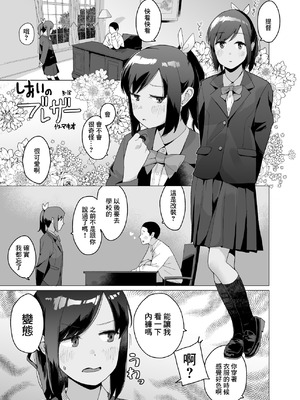 [空中線 (マキオ)] おみやげ (艦隊これくしょん -艦これ-) [中国翻訳] [DL版]_07