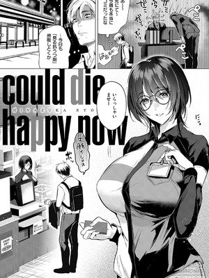 [ひなづか凉] 濡れる、溺れる、それは恋。【デジタル特装版】_044