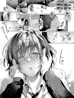 [ひなづか凉] 濡れる、溺れる、それは恋。【デジタル特装版】_176